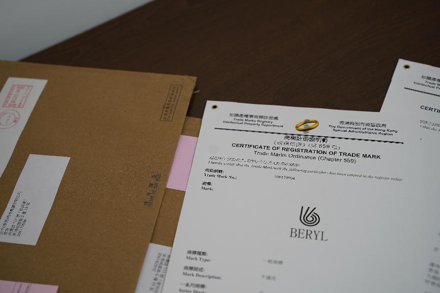 超全注冊(cè)香港商標(biāo)流程,一文學(xué)會(huì)!