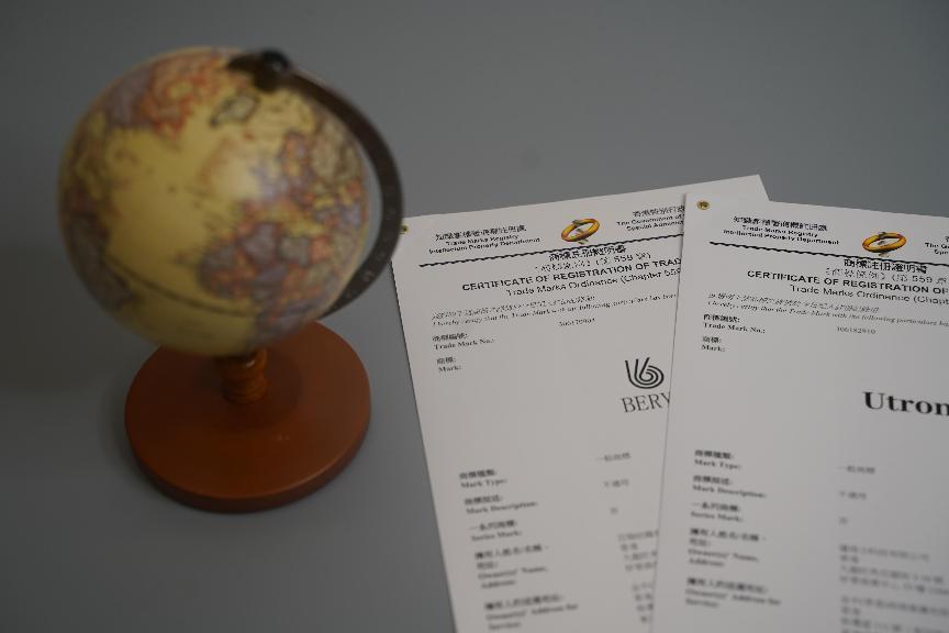 注冊國際商標 注冊國際商標