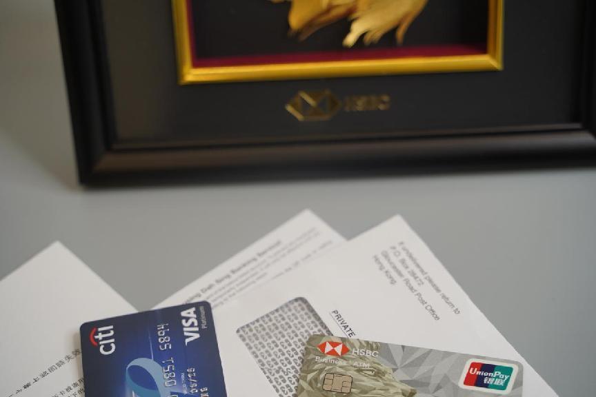 深圳銀行開戶 深圳銀行開戶