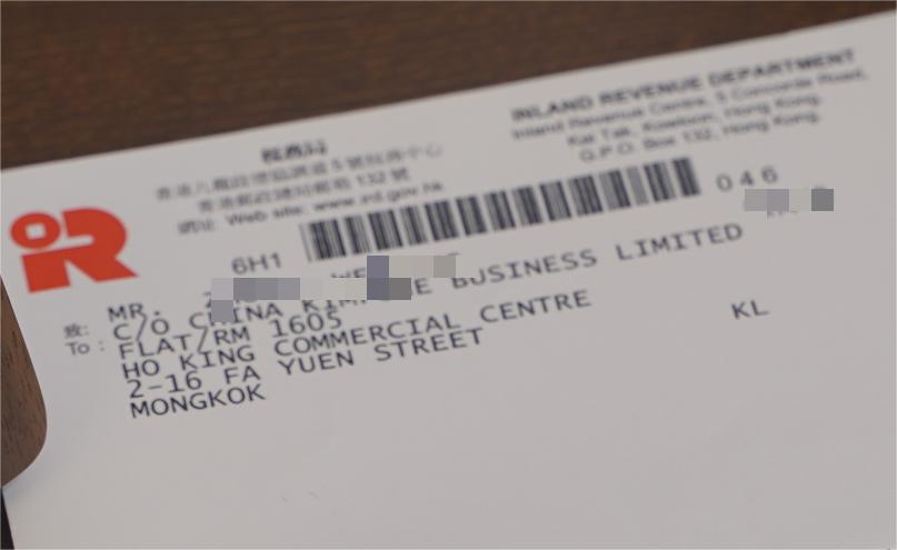 想要提高企業收益?香港條形碼了解一下!