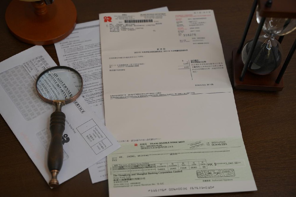 香港公司做賬報稅