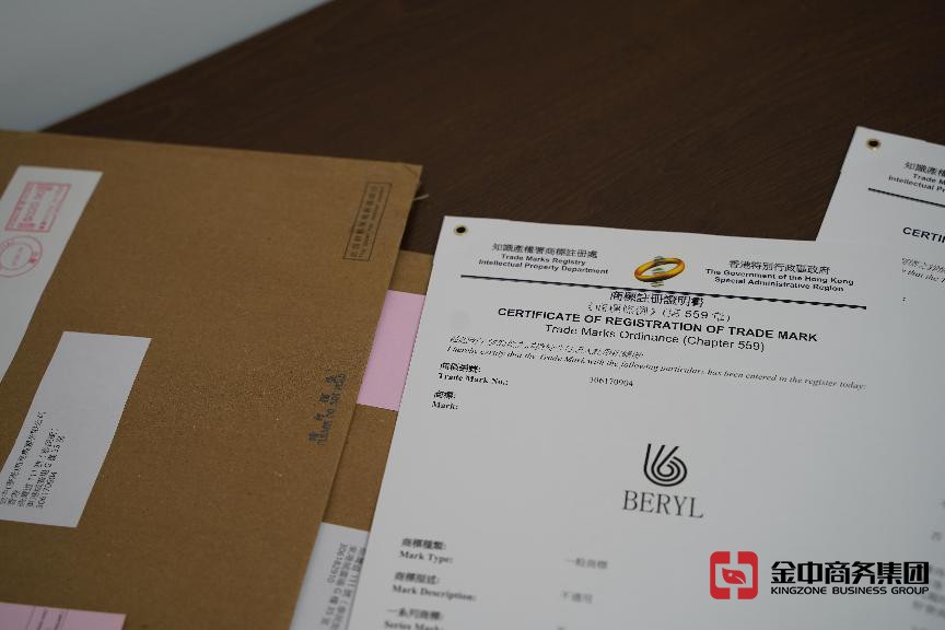 注冊國際商標 注冊國際商標