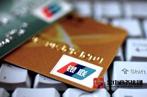 境外銀行開戶 境外銀行開戶