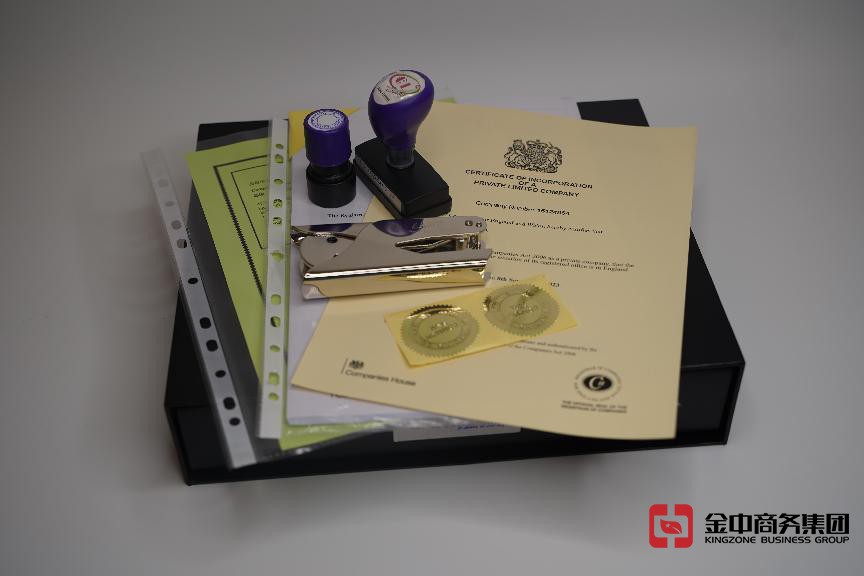 英國注冊公司 英國注冊公司