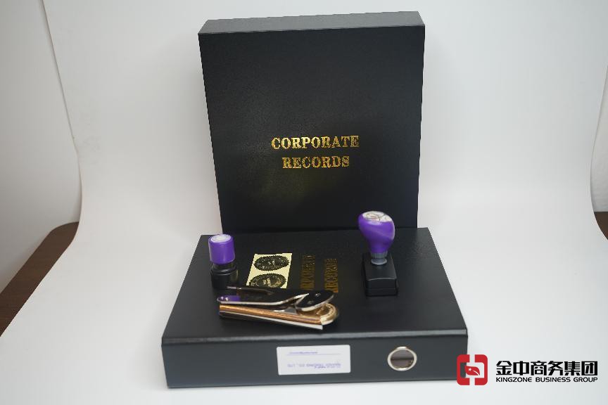 英國注冊公司 英國注冊公司