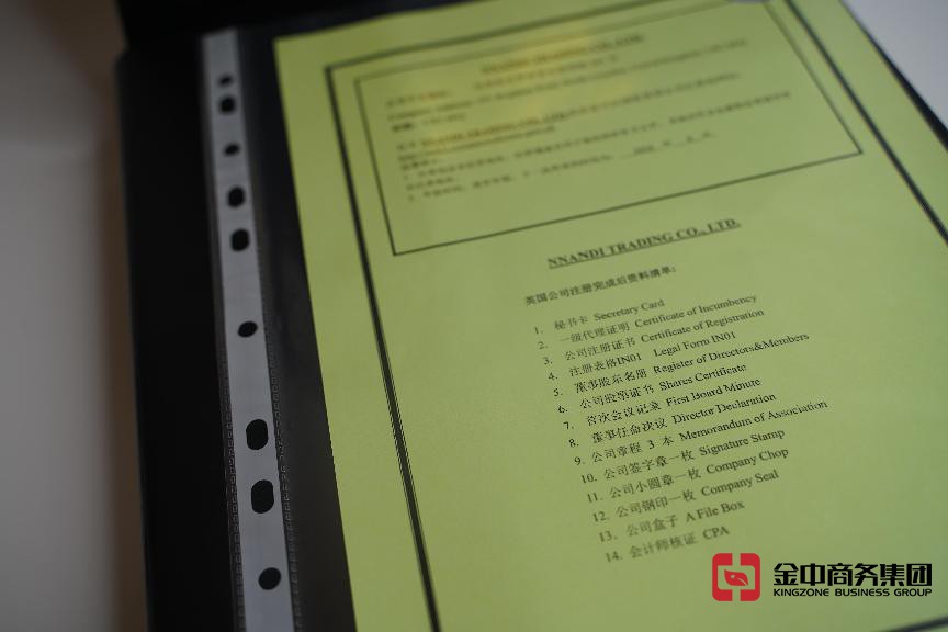 英國注冊公司 英國注冊公司