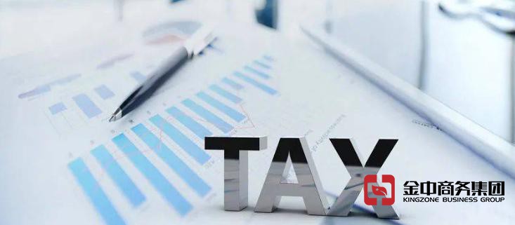 離岸公司記賬報稅 離岸公司記賬報稅