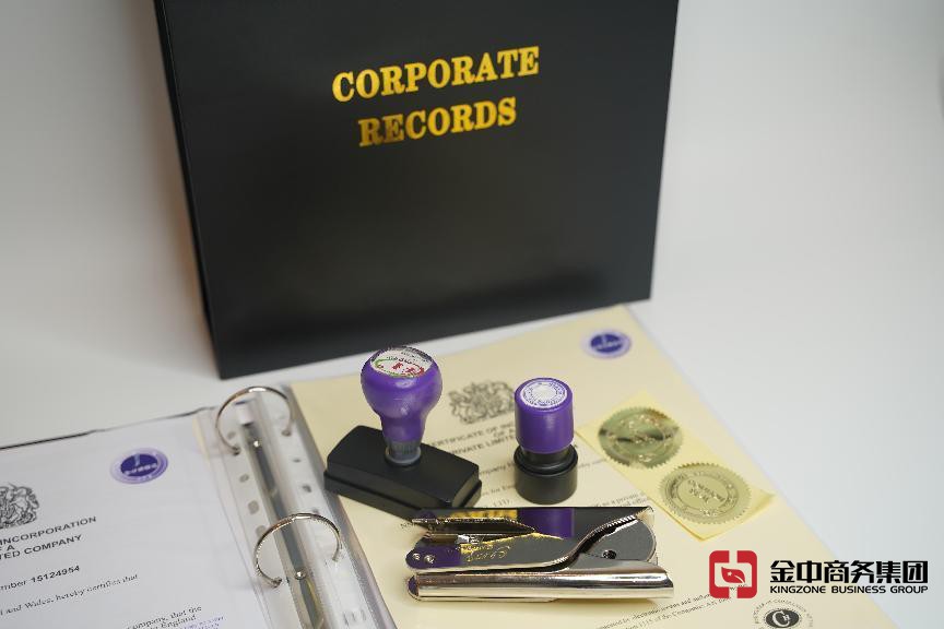 注冊海外公司 注冊海外公司