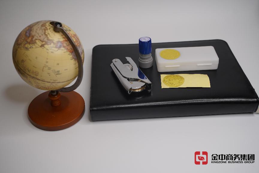 注冊海外公司 注冊海外公司