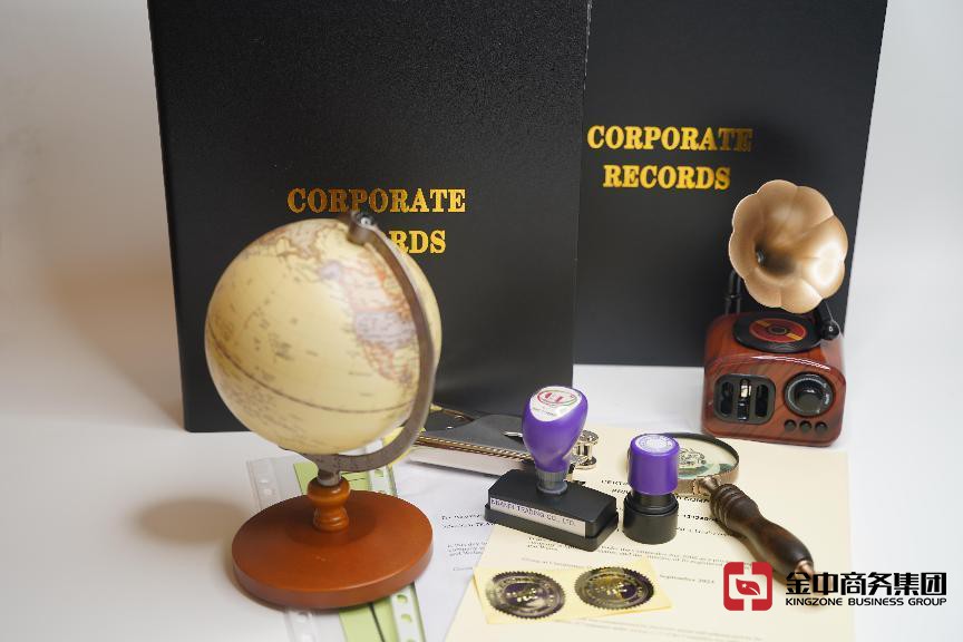 注冊海外公司 注冊海外公司