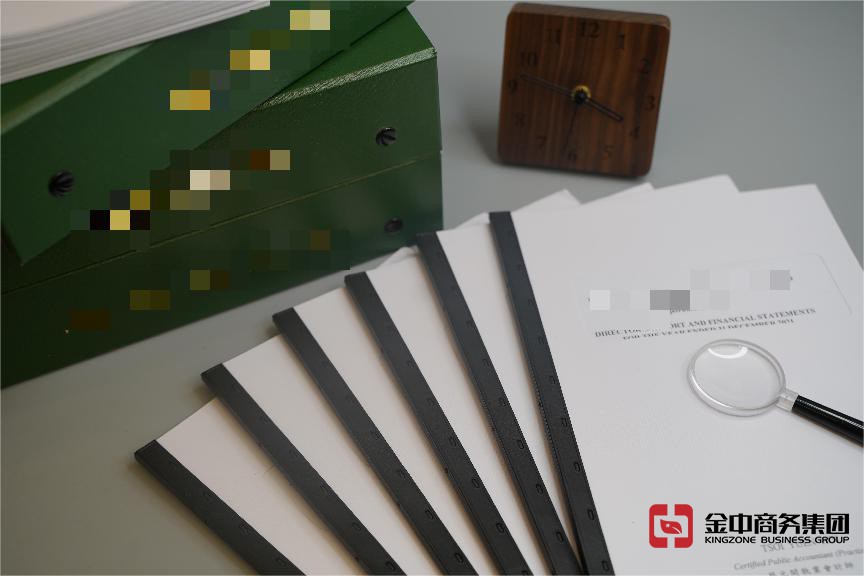 美國公司年審 美國公司年審