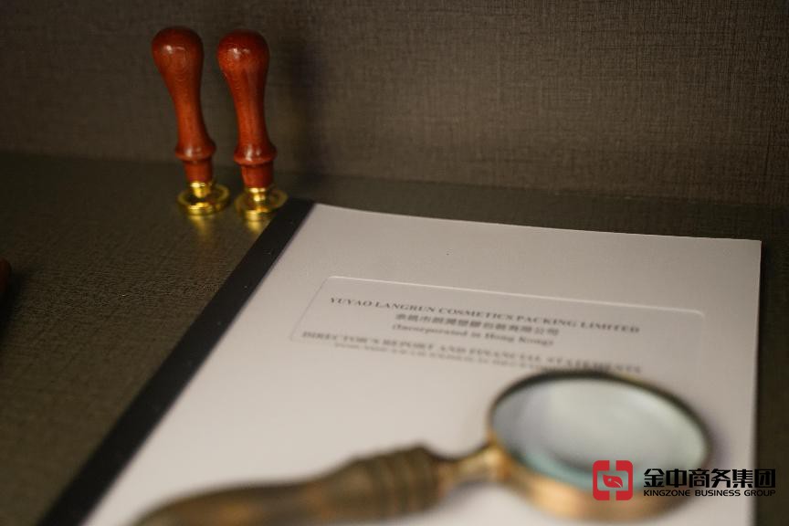 美國公司年審 美國公司年審