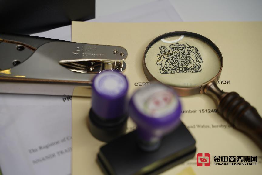 注冊美國公司 注冊美國公司