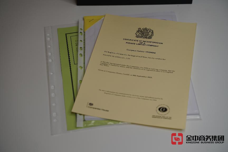 注冊美國公司 注冊美國公司