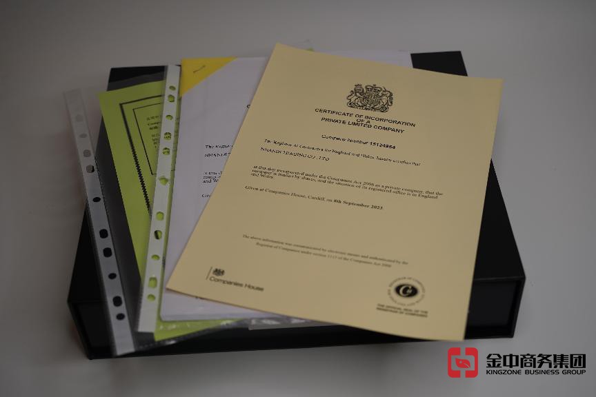 注冊美國公司 注冊美國公司