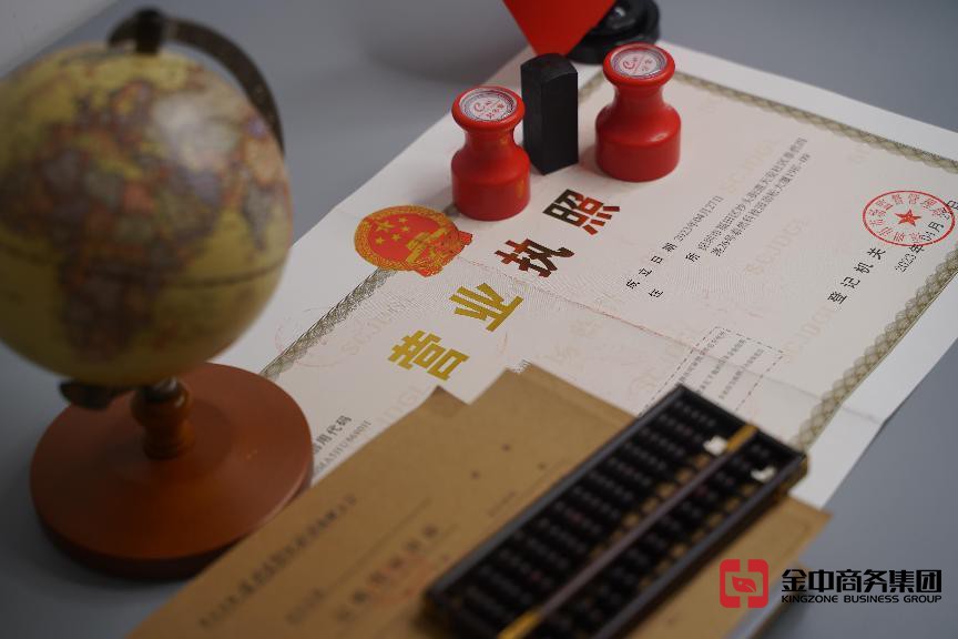 深圳企業(yè)年檢:保障經(jīng)濟(jì)發(fā)展的重要環(huán)節(jié)