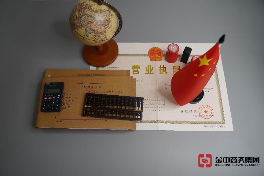 深圳企業年檢 深圳企業年檢