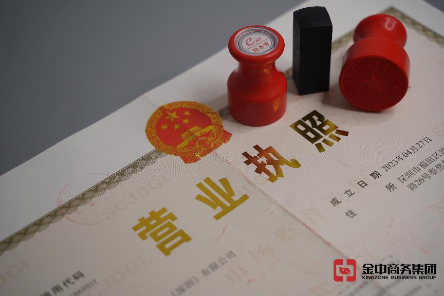 深圳企業年檢 深圳企業年檢