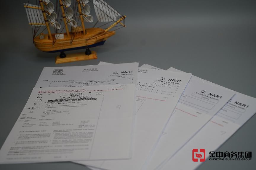 海外公司年審 海外公司年審