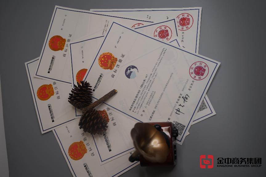 注冊國內商標 注冊國內商標