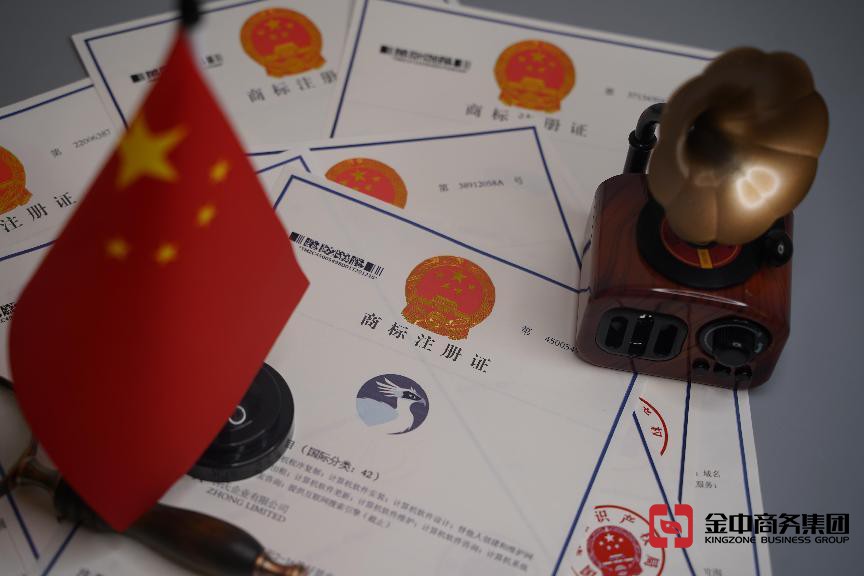 注冊國內商標 注冊國內商標