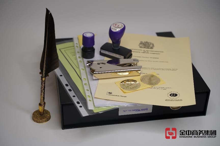 海外公司審計(jì) 海外公司審計(jì)