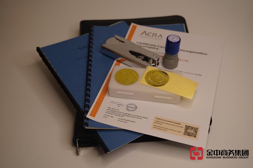 海外公司審計(jì) 海外公司審計(jì)