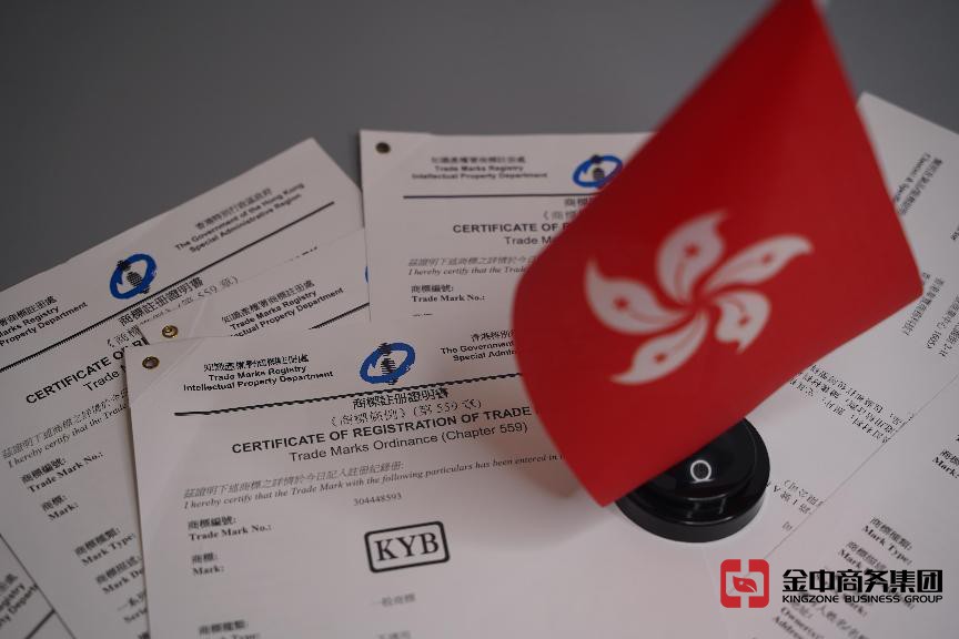 注冊(cè)香港商標(biāo)的利與弊:為您的企業(yè)帶來哪些商機(jī)?