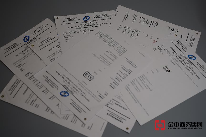 注冊香港商標 注冊香港商標