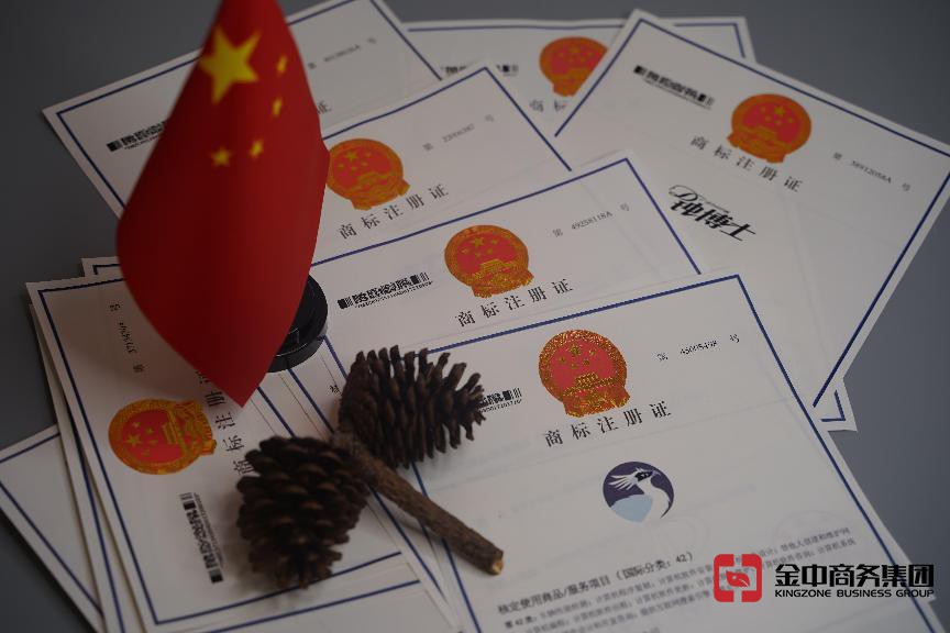 注冊中國商標 注冊中國商標