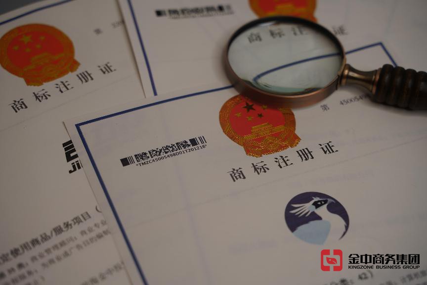 注冊中國商標 注冊中國商標
