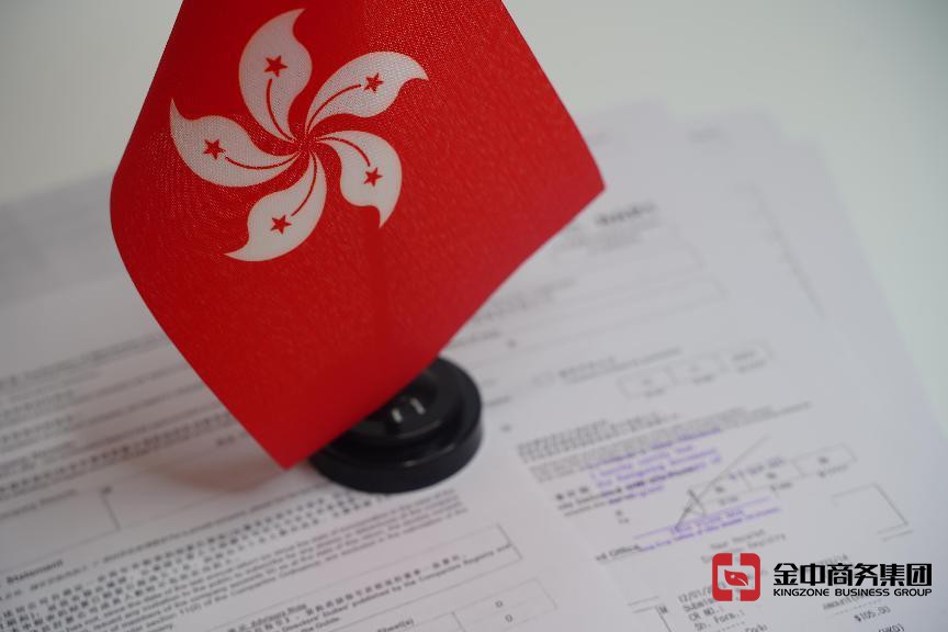 海外公司審計 海外公司審計