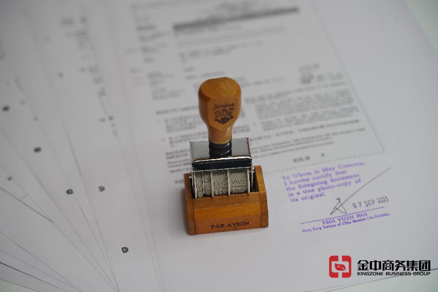 海外公司審計 海外公司審計