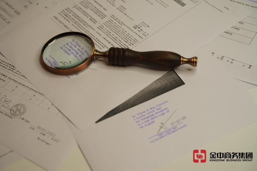 海外公司審計 海外公司審計