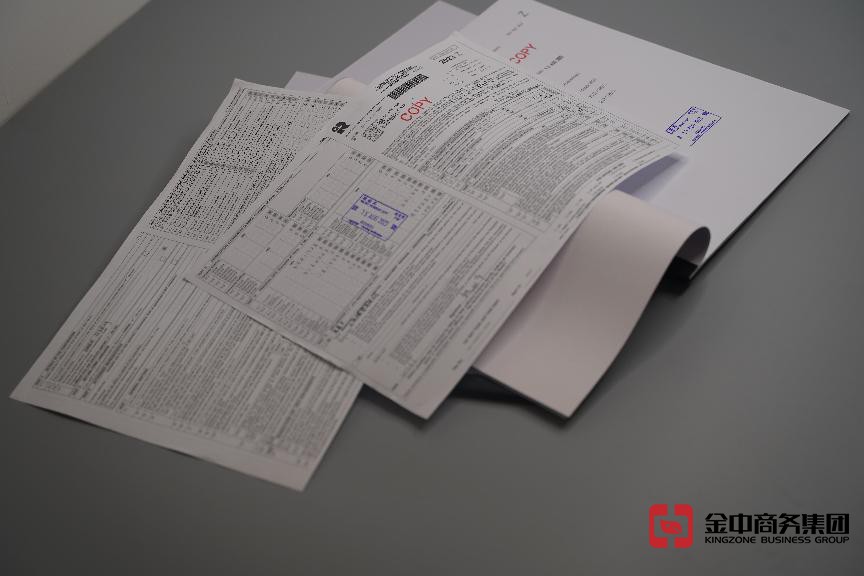 海外公司審計 海外公司審計