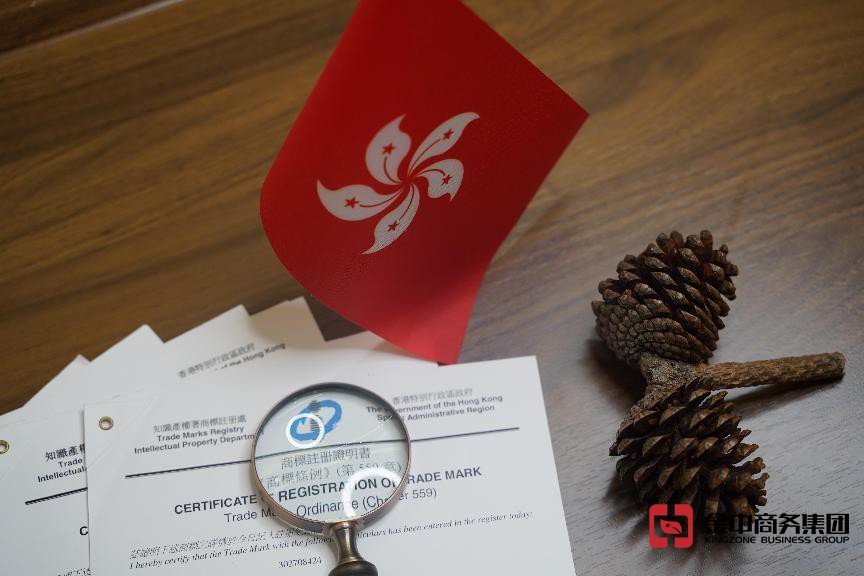 商機(jī)別錯(cuò)過!注冊(cè)香港商標(biāo)一文看懂!