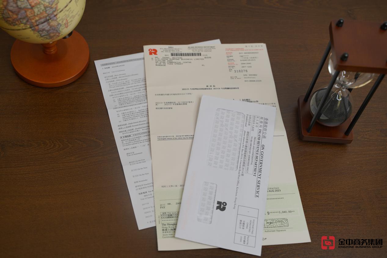 香港公司報稅 香港公司報稅