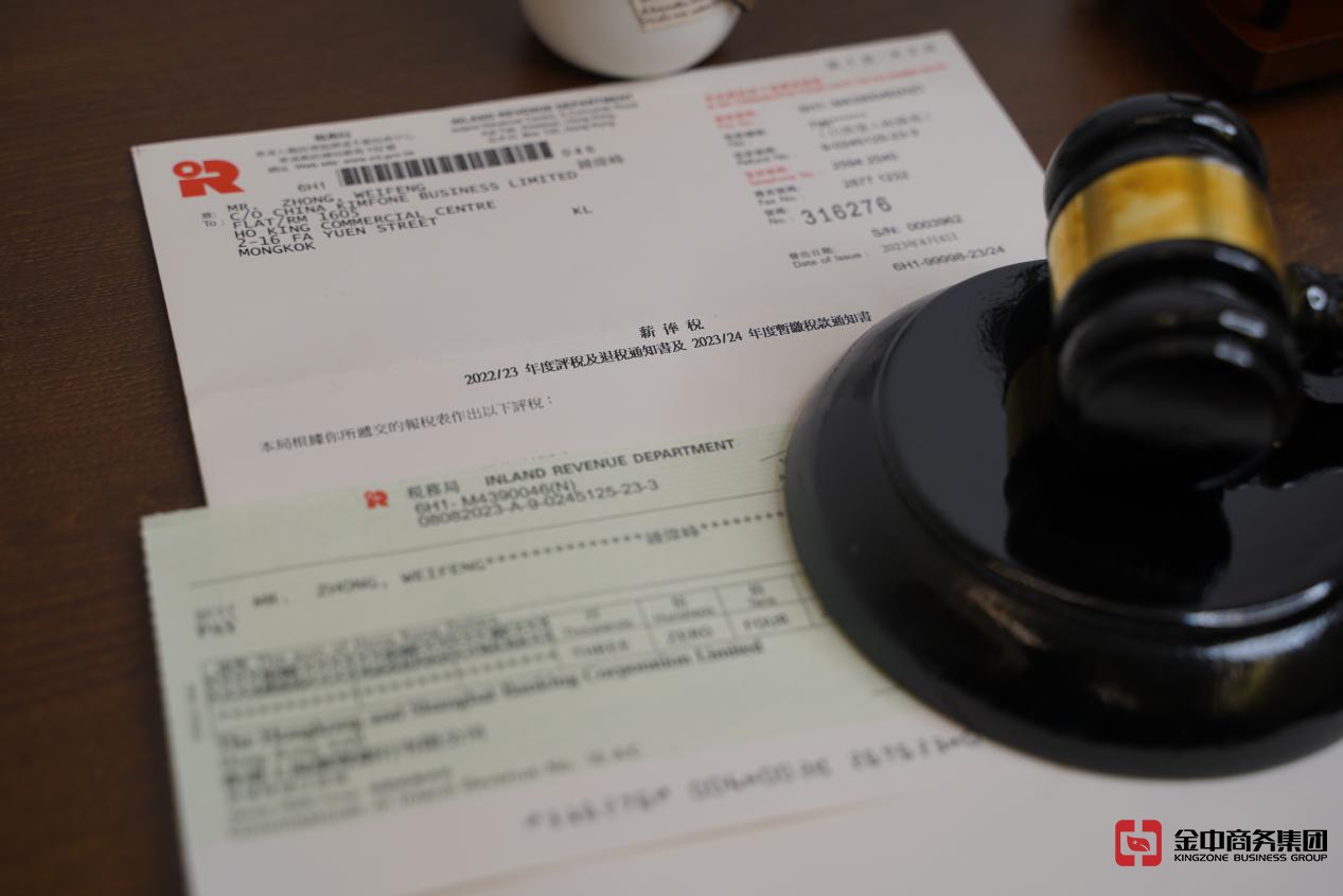 香港公司報稅 香港公司報稅