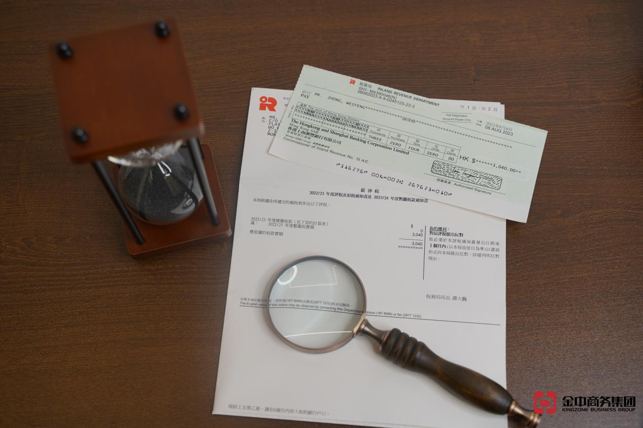 香港公司報稅 香港公司報稅