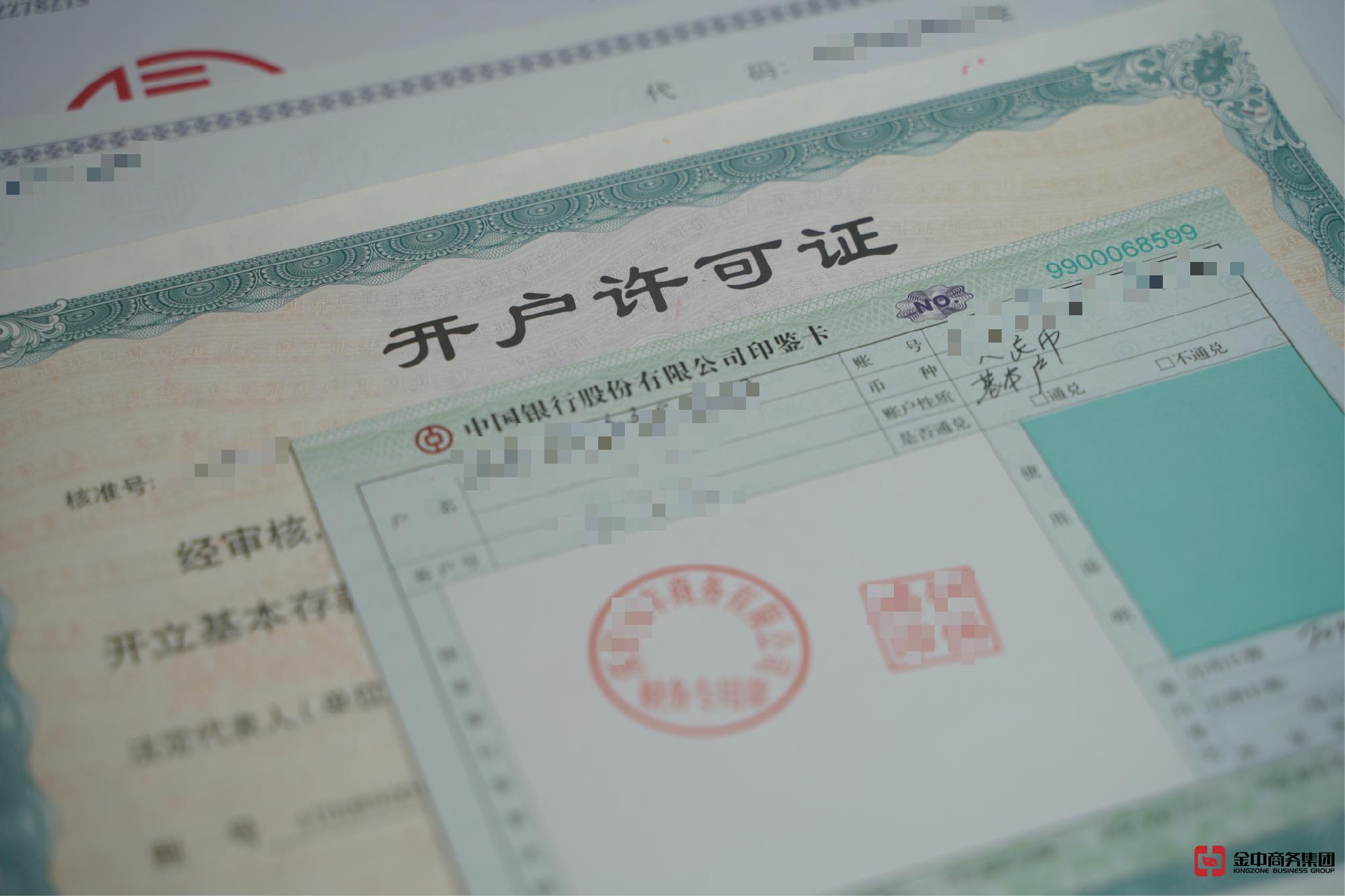 外資公司注冊 外資公司注冊