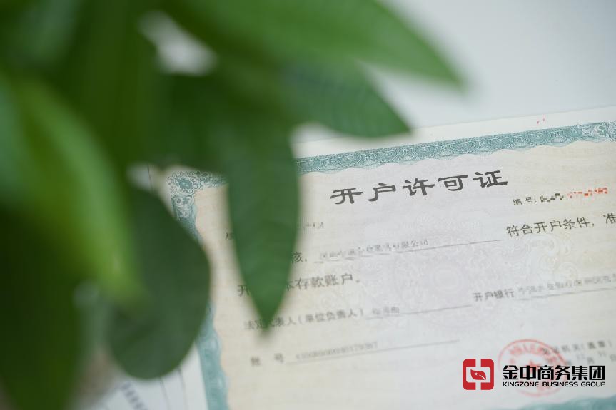 注冊外資公司 注冊外資公司