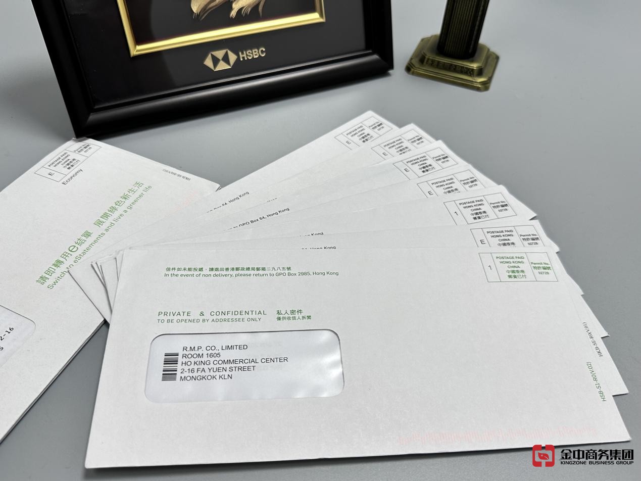 香港公司審計 香港公司審計