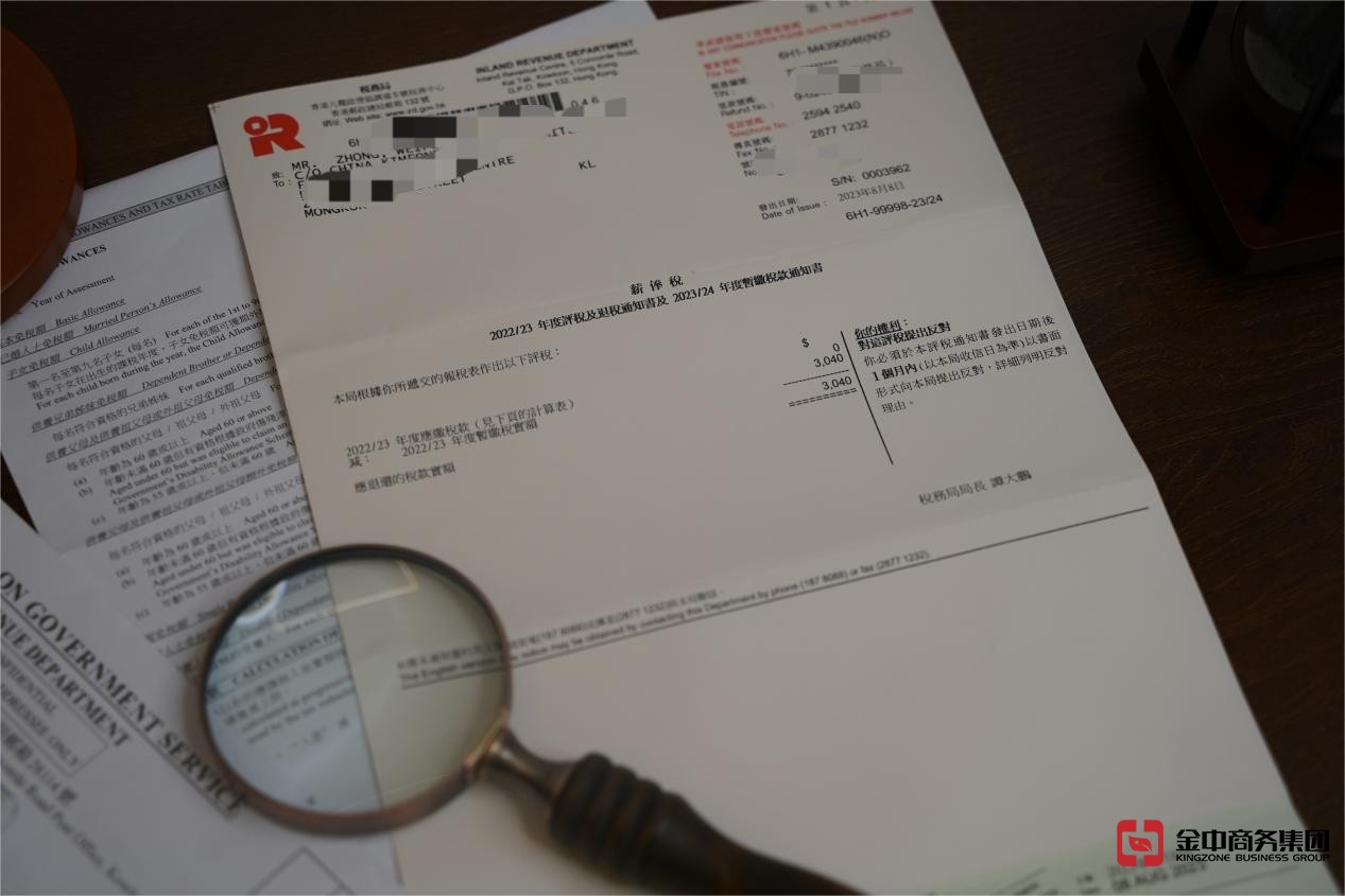 香港公司審計 香港公司審計