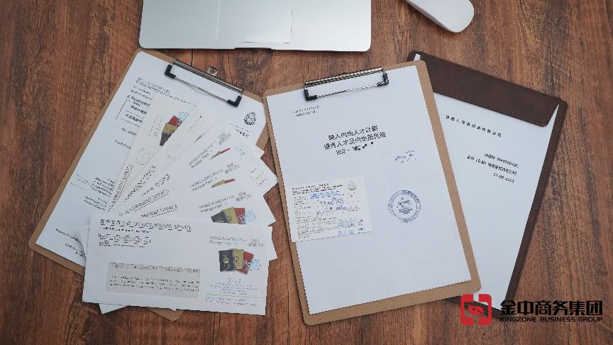 香港優才計劃 香港優才計劃