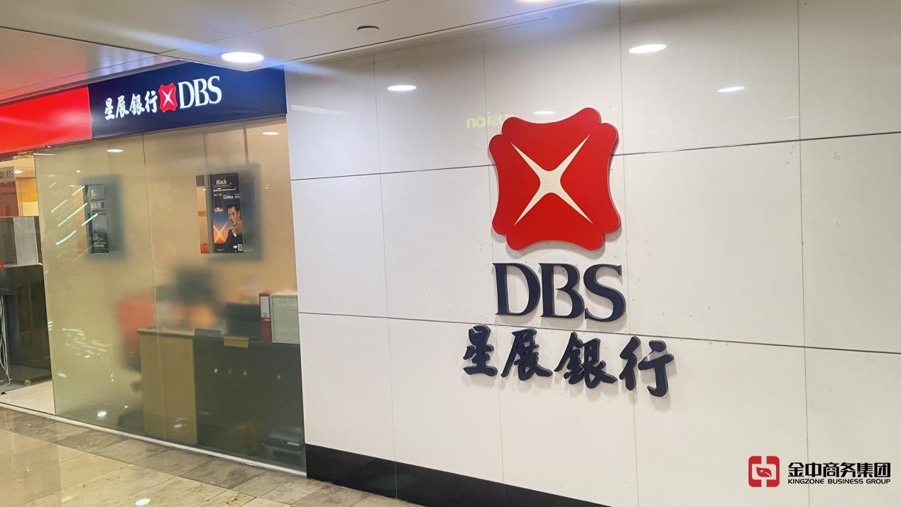 香港銀行開戶 香港銀行開戶