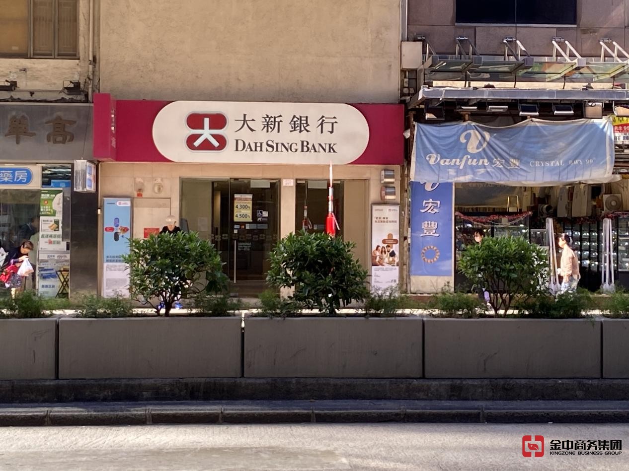 香港銀行開戶 香港銀行開戶