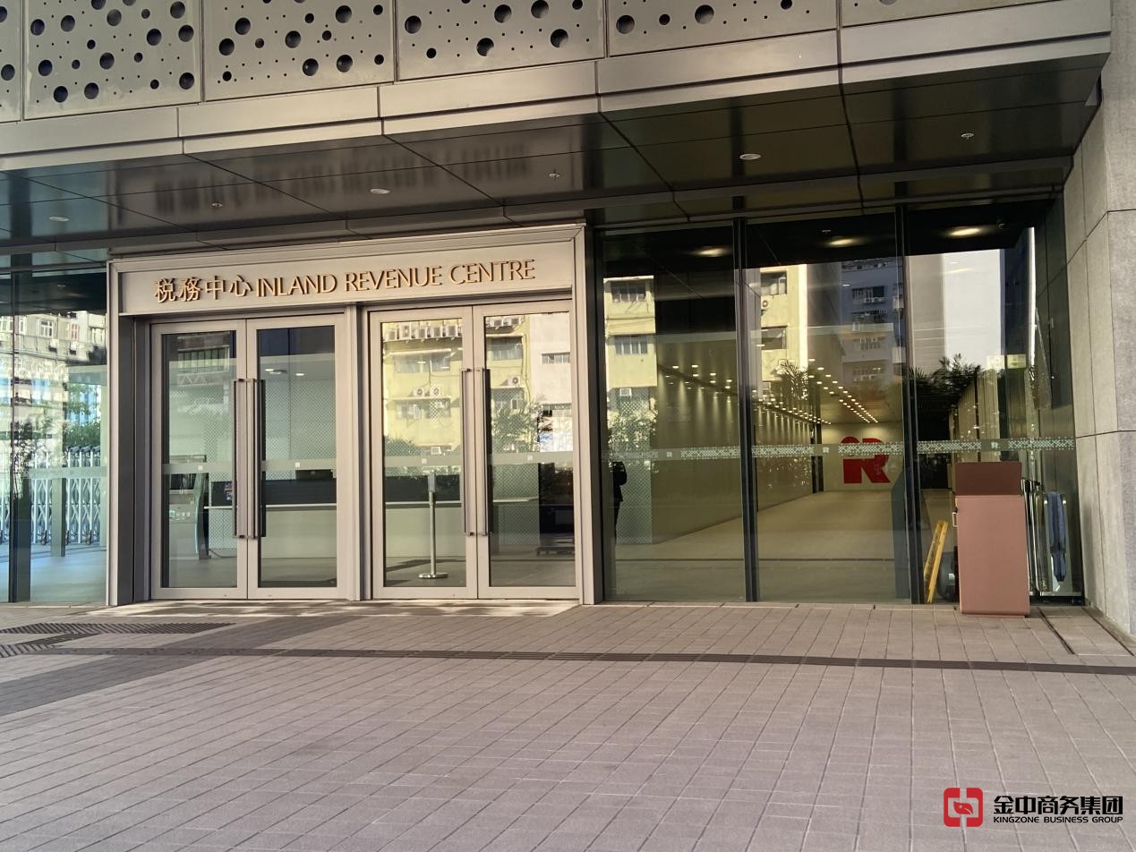 香港公司稅務(wù)申報(bào) 香港公司稅務(wù)申報(bào)