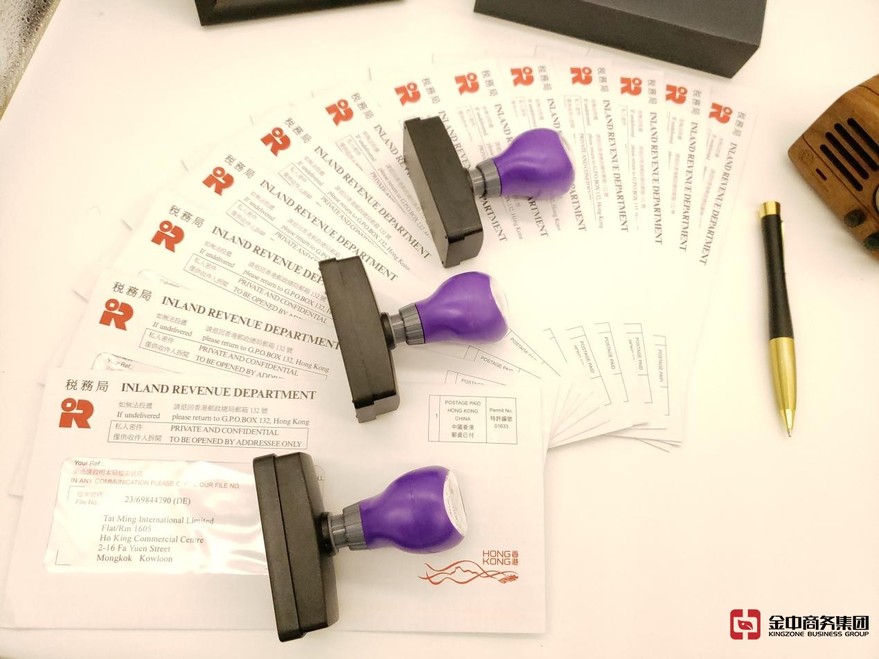 香港公司年檢 香港公司年檢