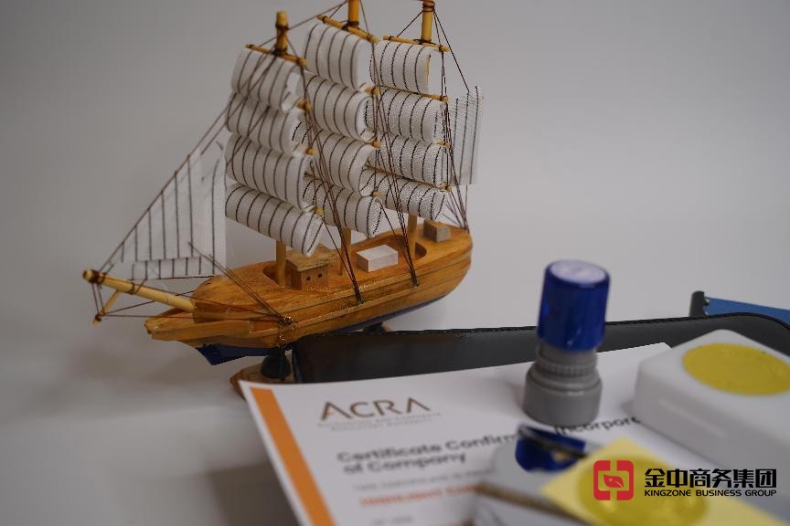 新加坡注冊公司 新加坡注冊公司