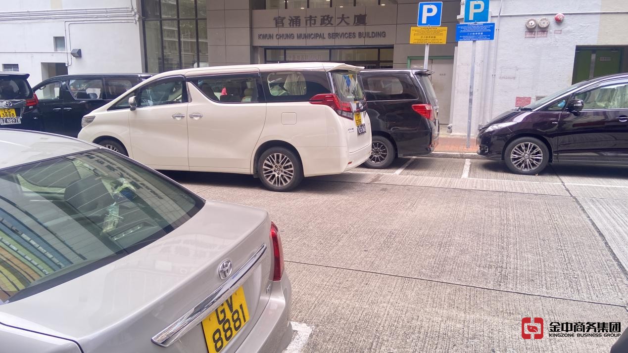 香港信托業務牌照